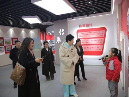 中国少年儿童文化艺术基金会阚丽君理事长一行走进周恩来红军小学考察调研