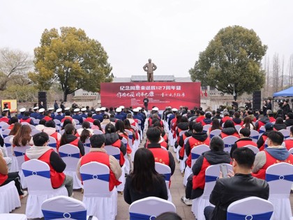 周恩来红军小学师生代表应邀参加纪念周恩来总理诞辰127周年暨“作始也简，将毕也钜——董必武手迹展”开幕式