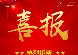 喜报 | 红小少年摘得国际奖项，全国唯一