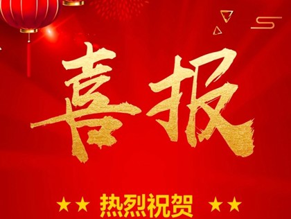 喜报 | 红小少年摘得国际奖项，全国唯一