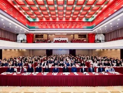 教育现代化研究院举办第三届“教育智库·扬子江对话”活动